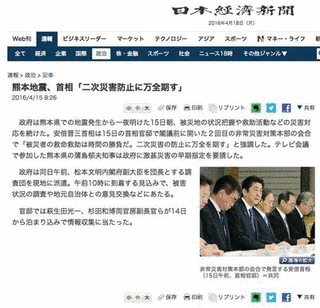 安倍瑞屯の画像