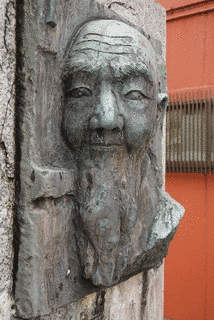 稲村三伯の画像