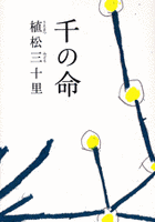 賀川玄悦の画像