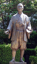 工藤平助の画像