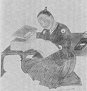 後藤艮山の画像