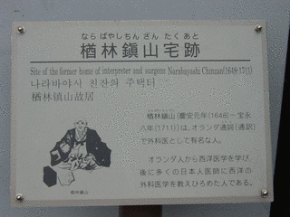 楢林鎮山の画像