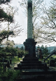 宮永良蔵の画像