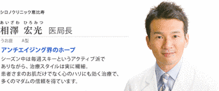 江村専斎の画像