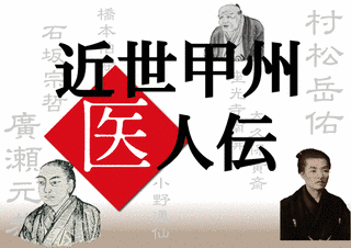 大久保黄斎の画像