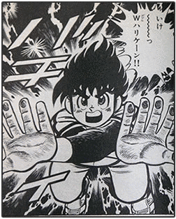 あばれ!隼の画像