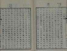 蒲生重章の画像