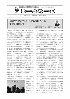 古林東斎の画像