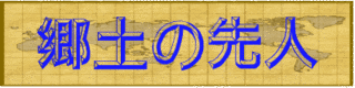 鈴木玄淳の画像
