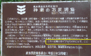 橘南谿の画像