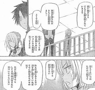 東条英庵の画像