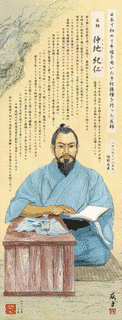 仲地紀仁の画像