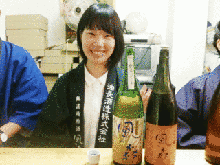 大和見水の画像