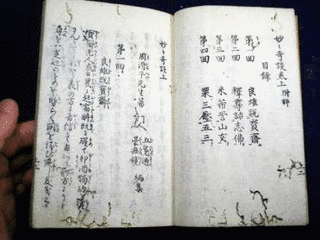 大河原亀文の画像