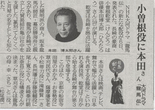 小曽根英四郎の画像