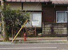 後藤三右衛門の画像