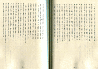 後藤宗印の画像