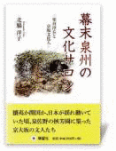 里井浮丘の画像