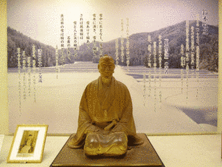 鈴木牧之の画像