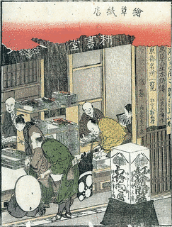 出版史の画像
