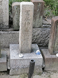 富永仲基の画像