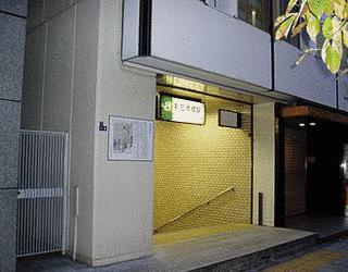 長崎屋源右衛門の画像