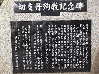 中島九右衛門の画像