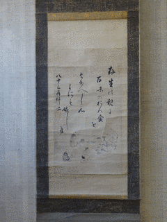 永田佐吉の画像