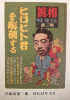 八文字屋自笑の画像