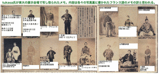 林正十郎の画像