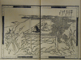 速水春暁斎の画像