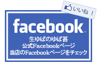 松田甚兵衛の画像