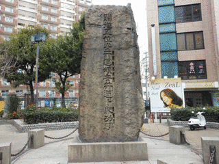 安井道頓の画像