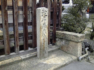 淀屋の画像
