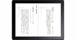 相原可碩の画像