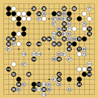 井上松本因碩の画像