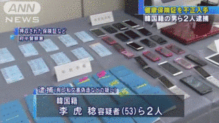 河野元虎の画像