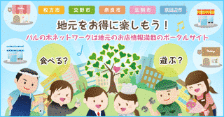 阪口仙得の画像