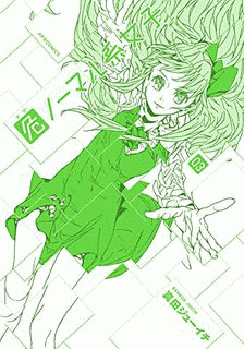 危ノーマル系女子の画像