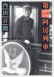 1950年代の書籍の画像