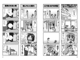 あぼばクリニックの画像