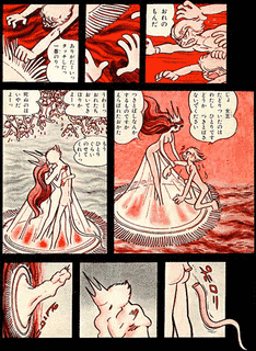 アポロの歌の画像