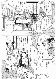 アマリリスの画像