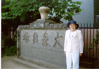 中村方子の画像