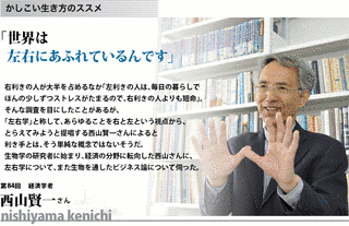 西山賢一の画像
