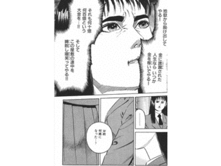 弾の画像