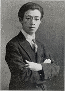 松平頼孝の画像