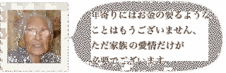 柳生亮三の画像