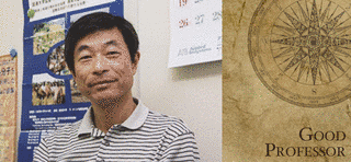 山元大輔の画像