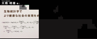 大橋靖雄の画像